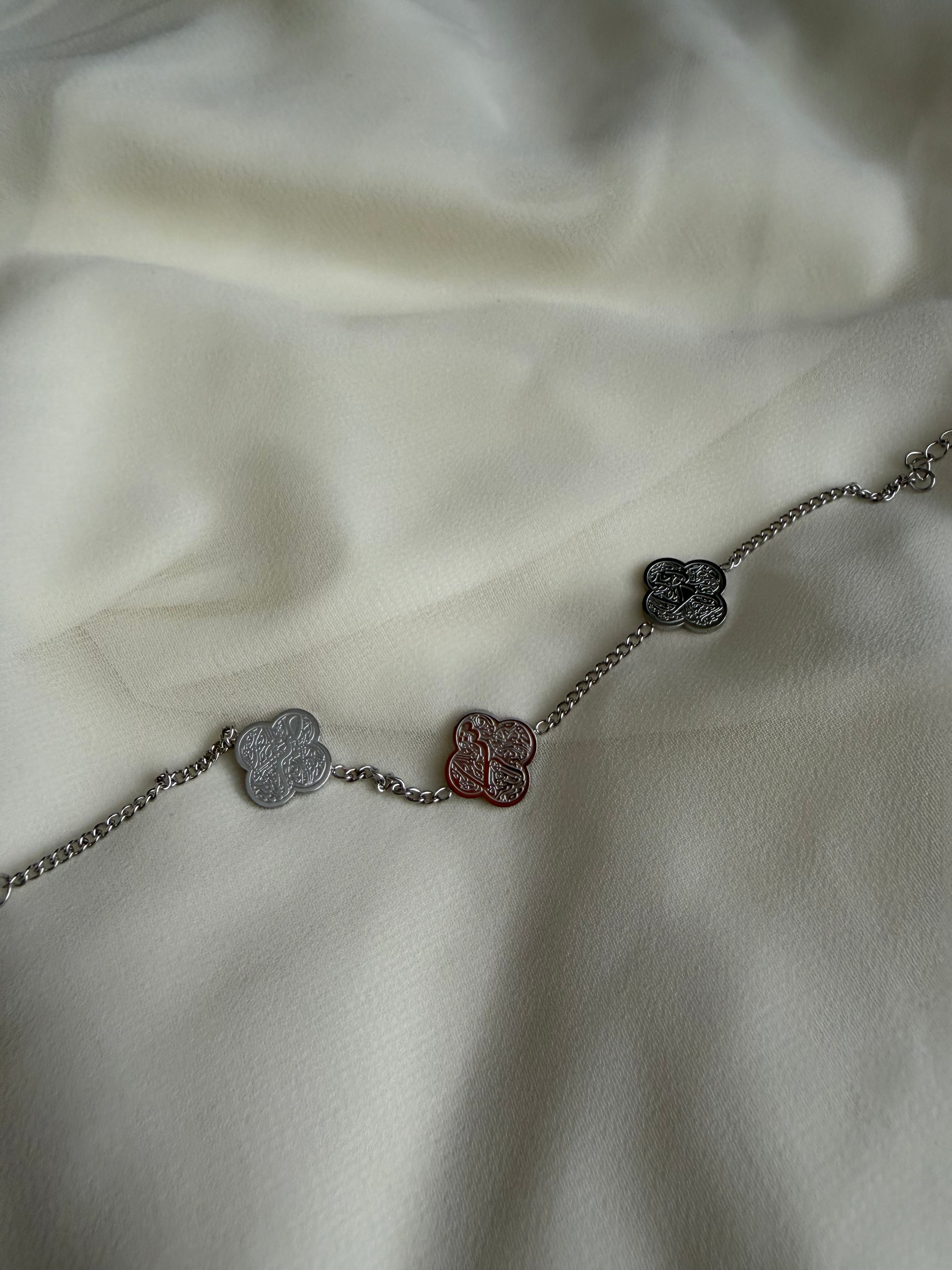 Ayatul Kursi bracelet